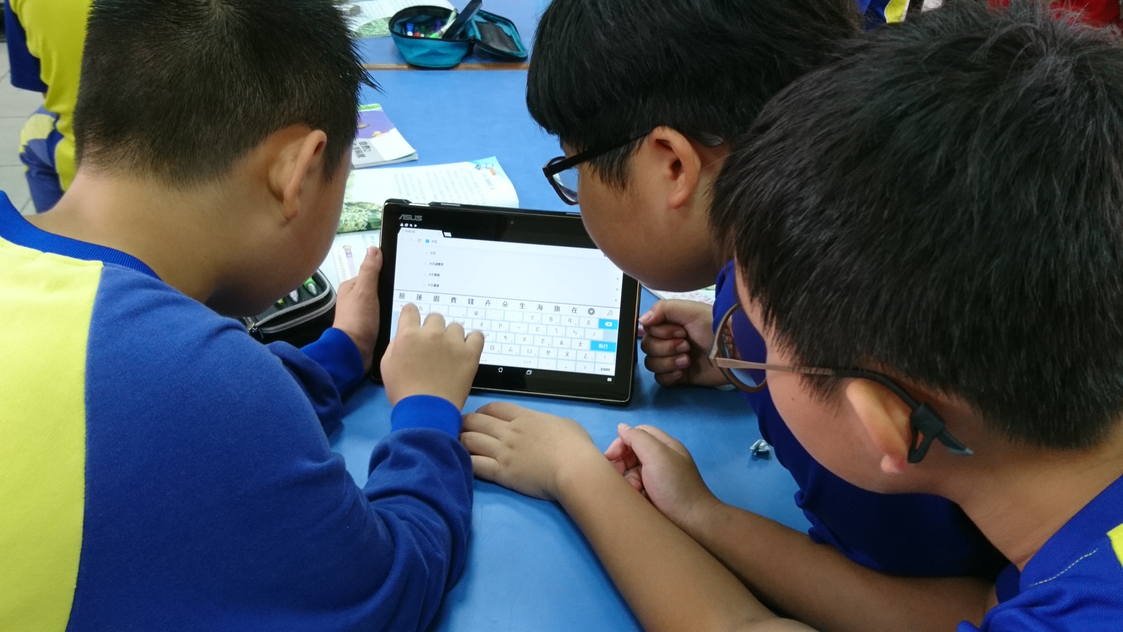 學生用平板查詢植物