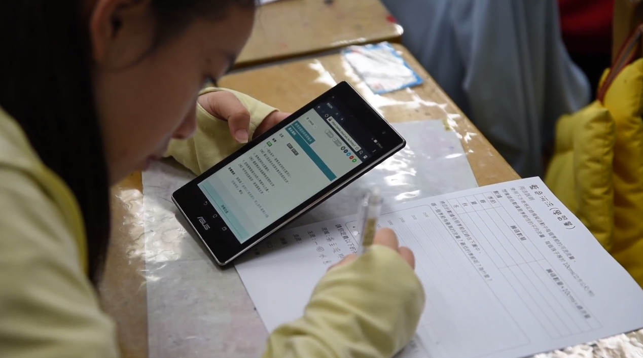 教育百科小幫手