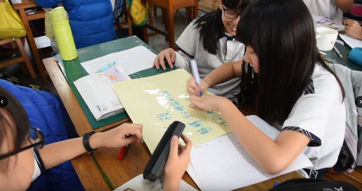 艱難語詞找一找