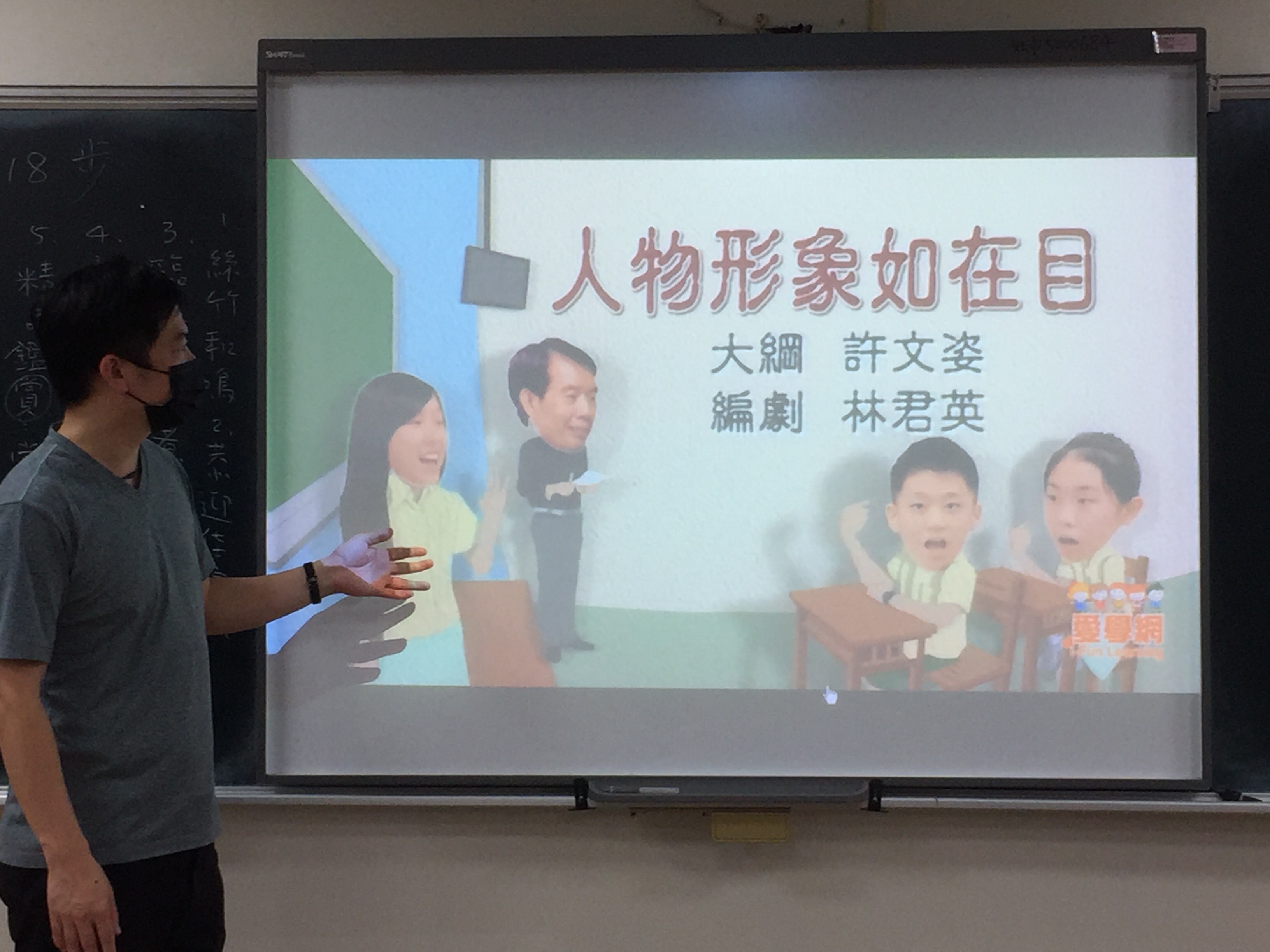 永不滿足，長保傻勁