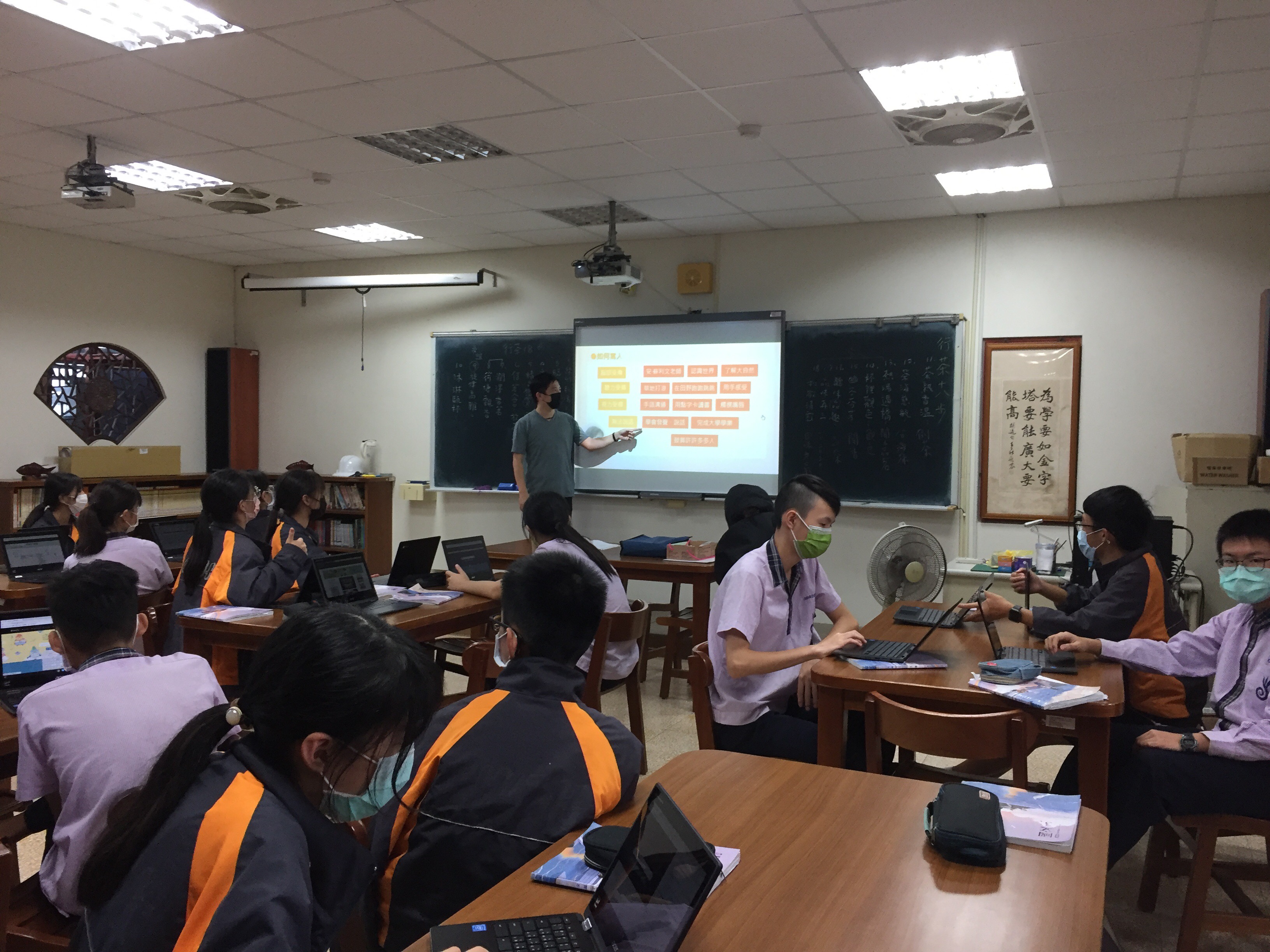 教育百科好幫手