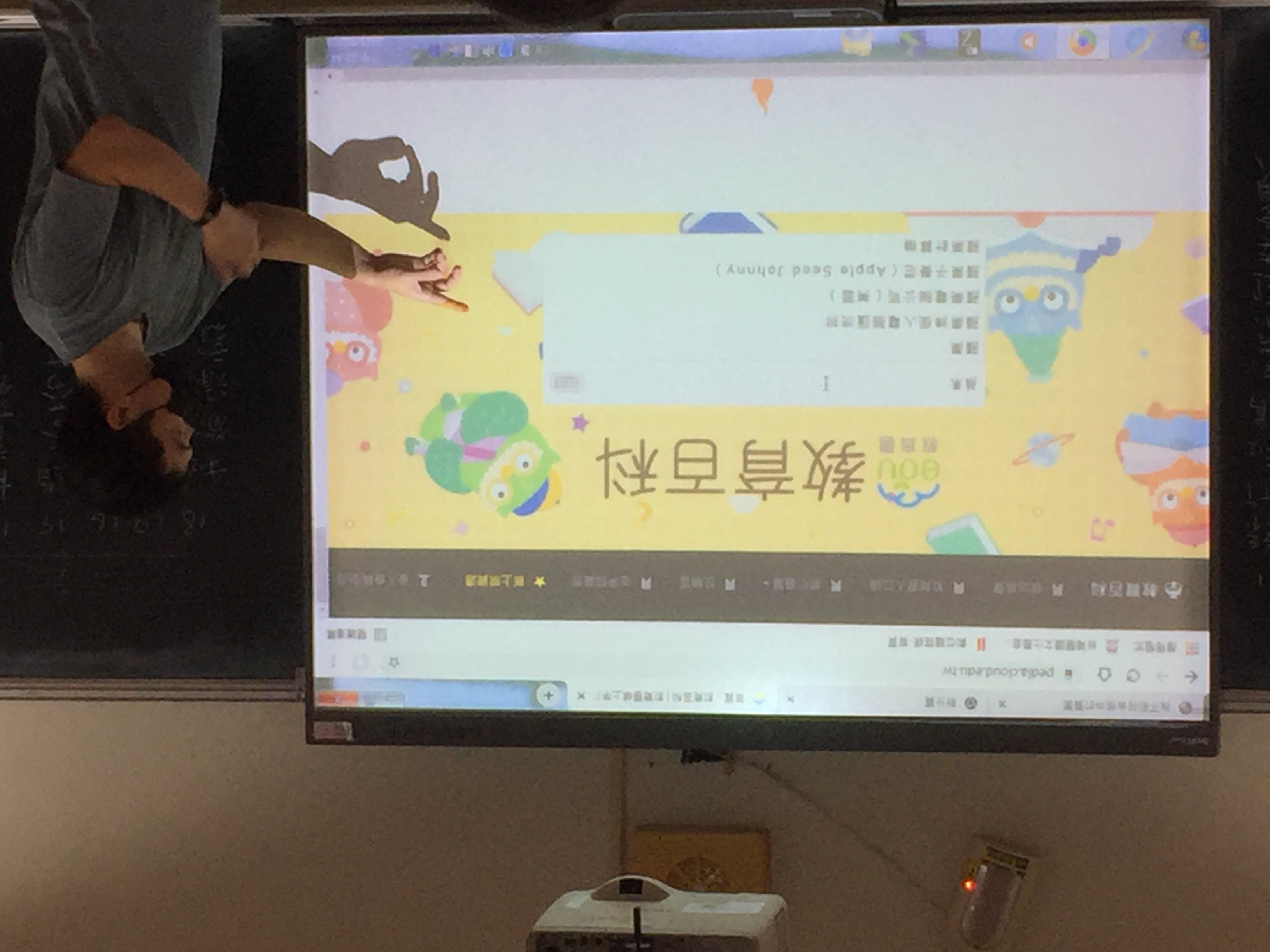 永不滿足，長保傻勁