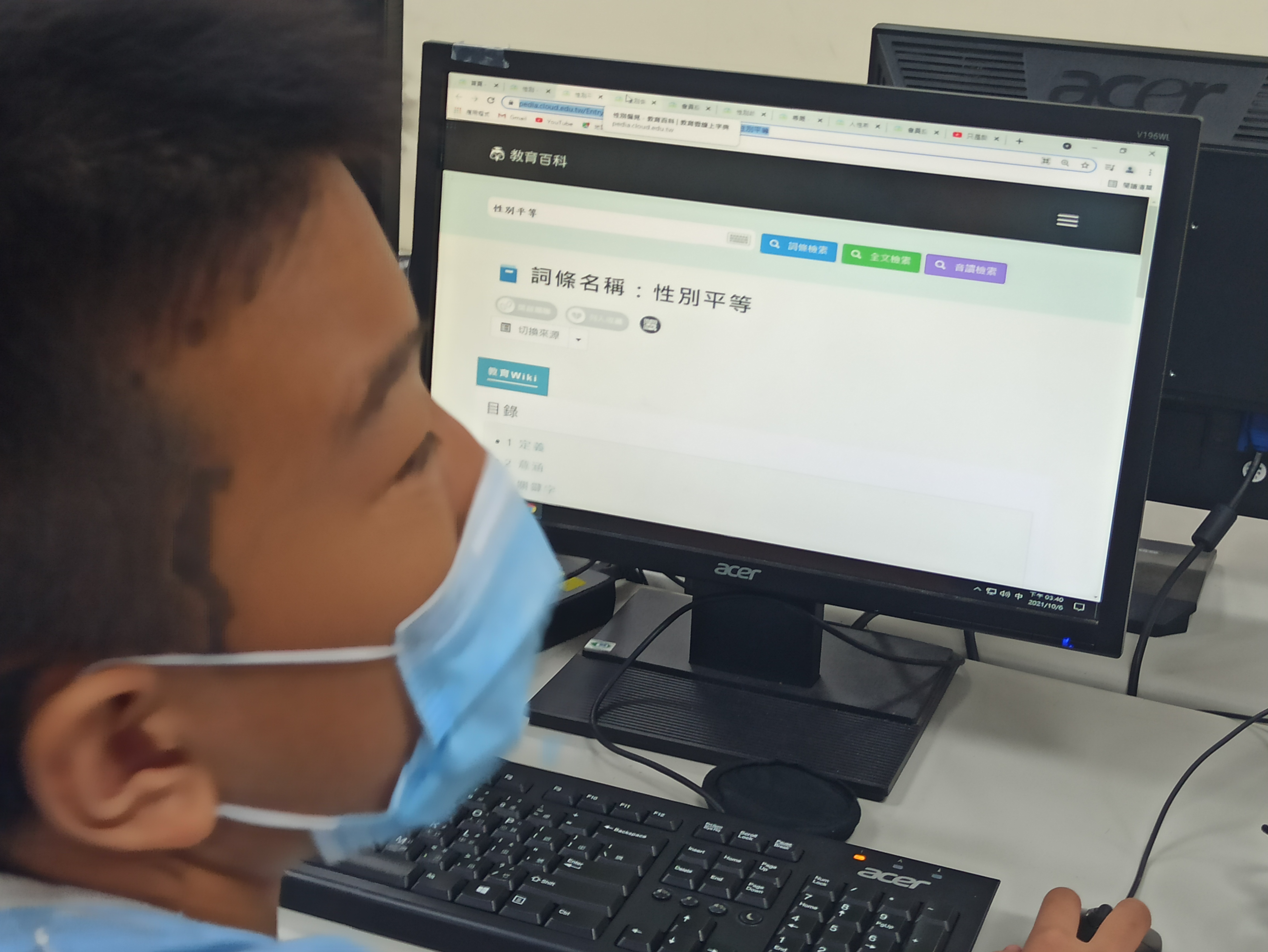 你覺得目前臺灣社會在性別上是平等的嗎？