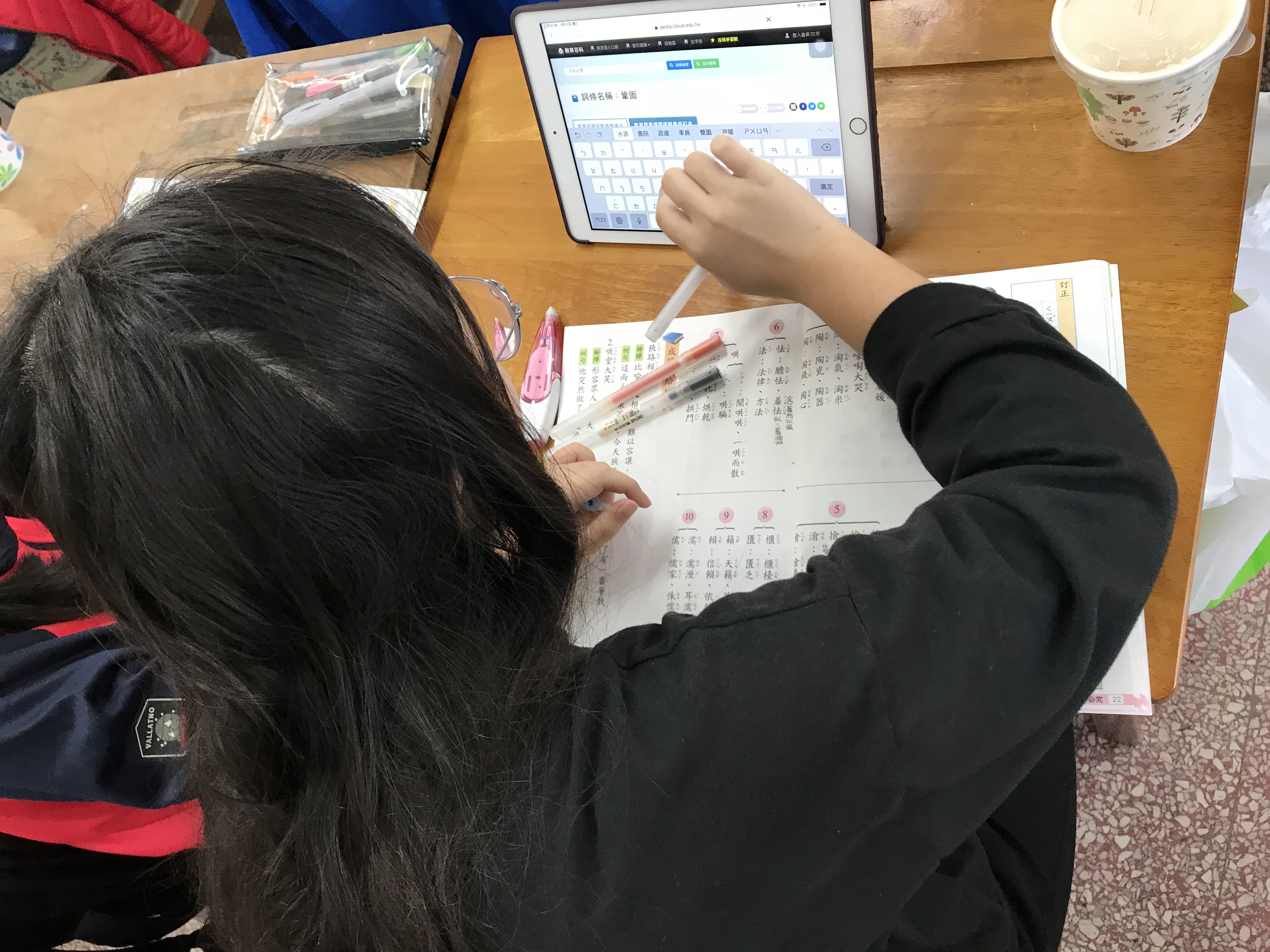 課堂實作圖(一)