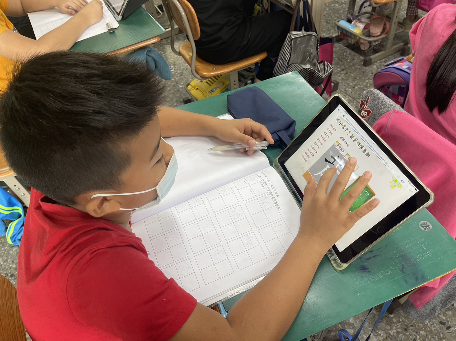 透過教育百科的連結，進入國字標準字體筆順學習網練習筆順