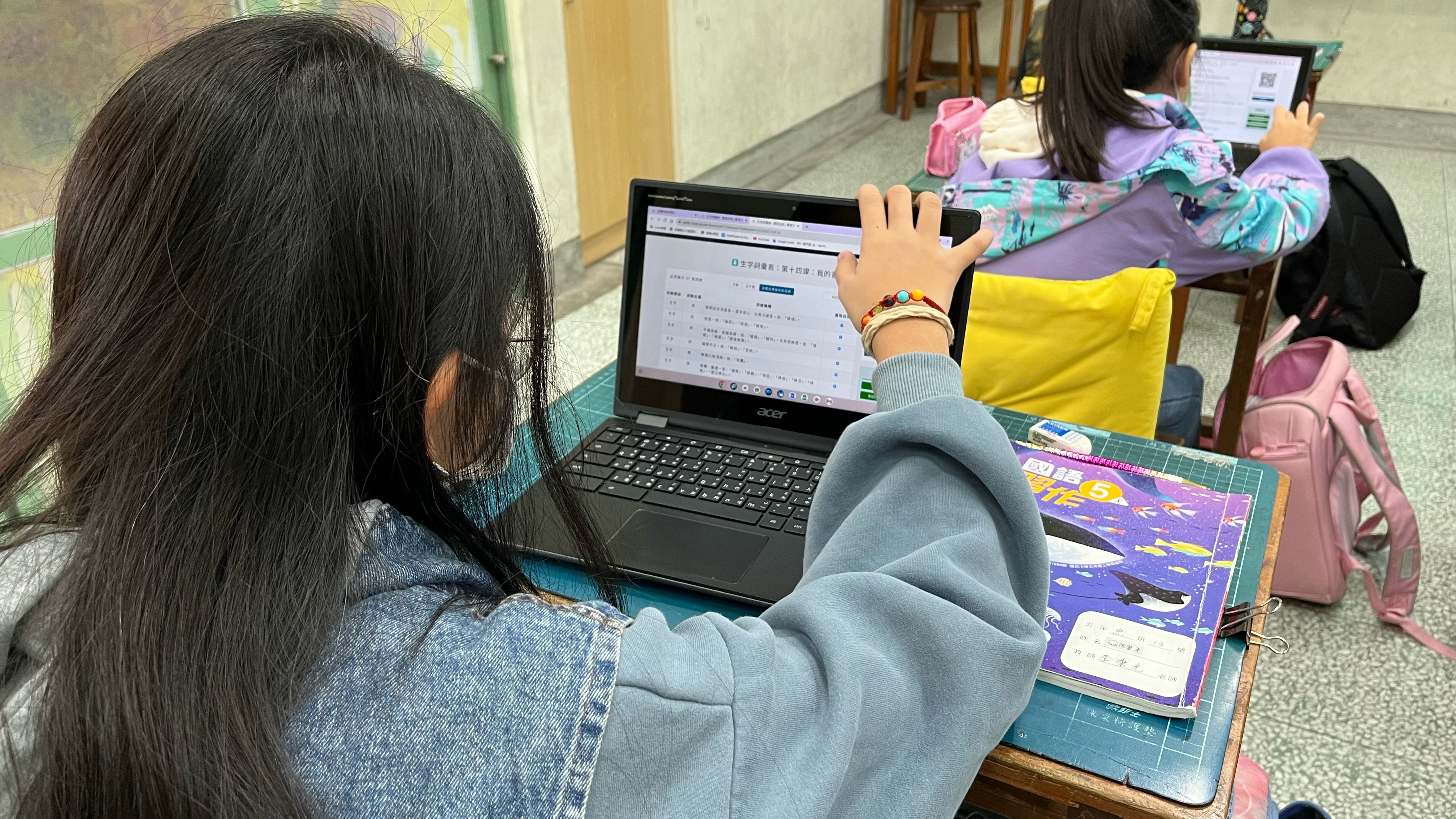 以課本為例查找相似詞或相似字