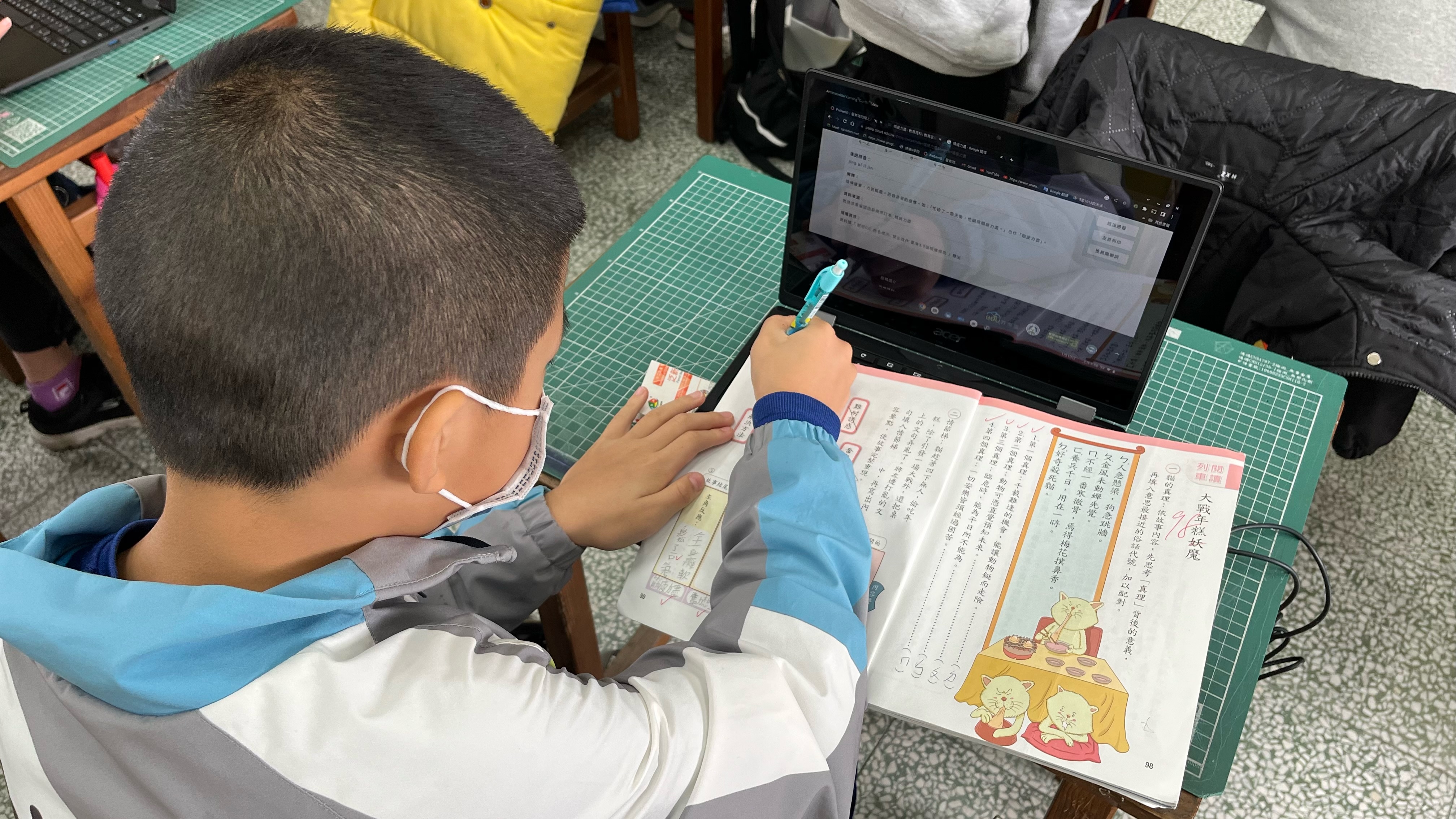 以習題為例查找新詞