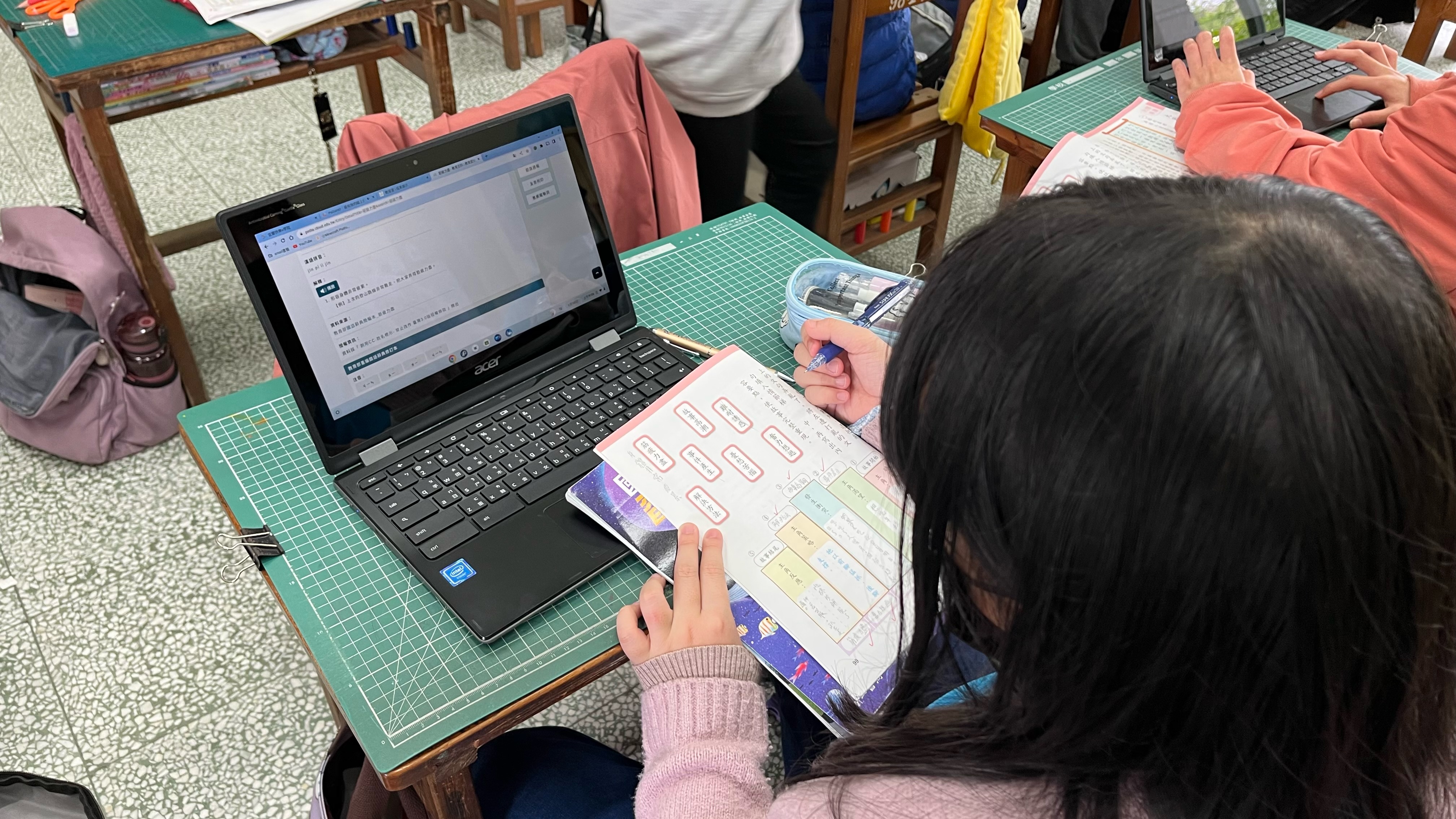 以課本為例查找相似詞或相似字