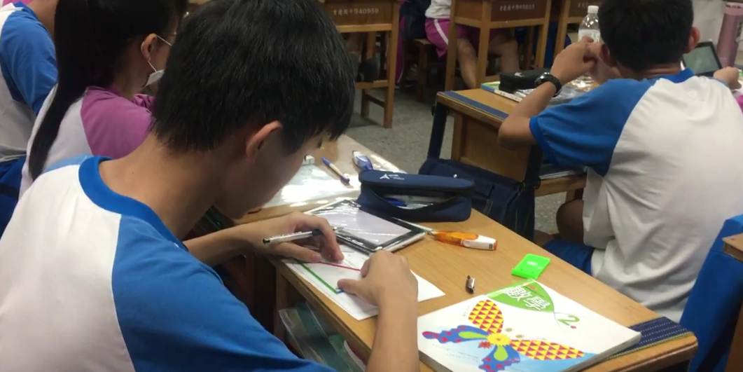 動手畫出平行線