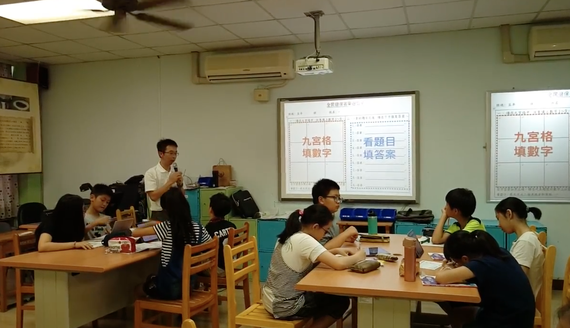 九宮格遊戲的方式