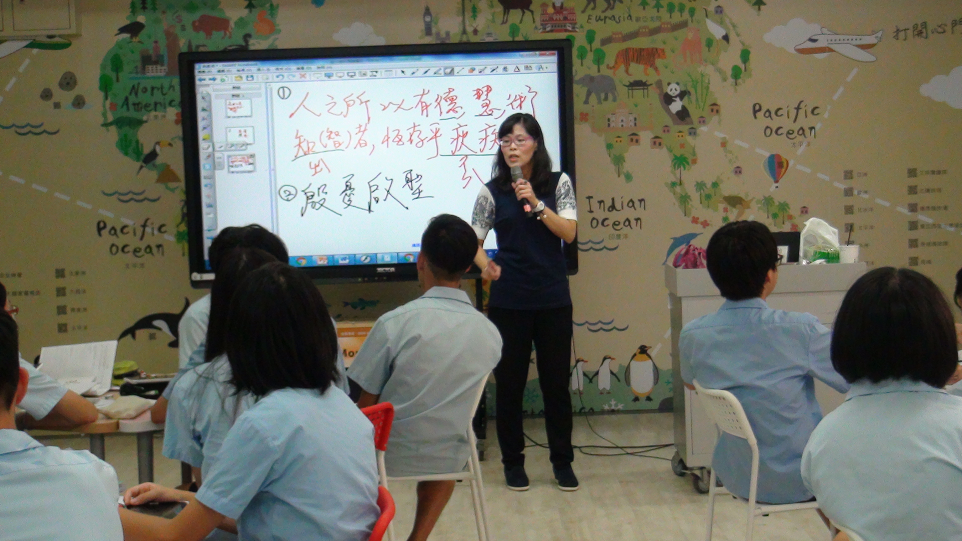 老師談《孟子》