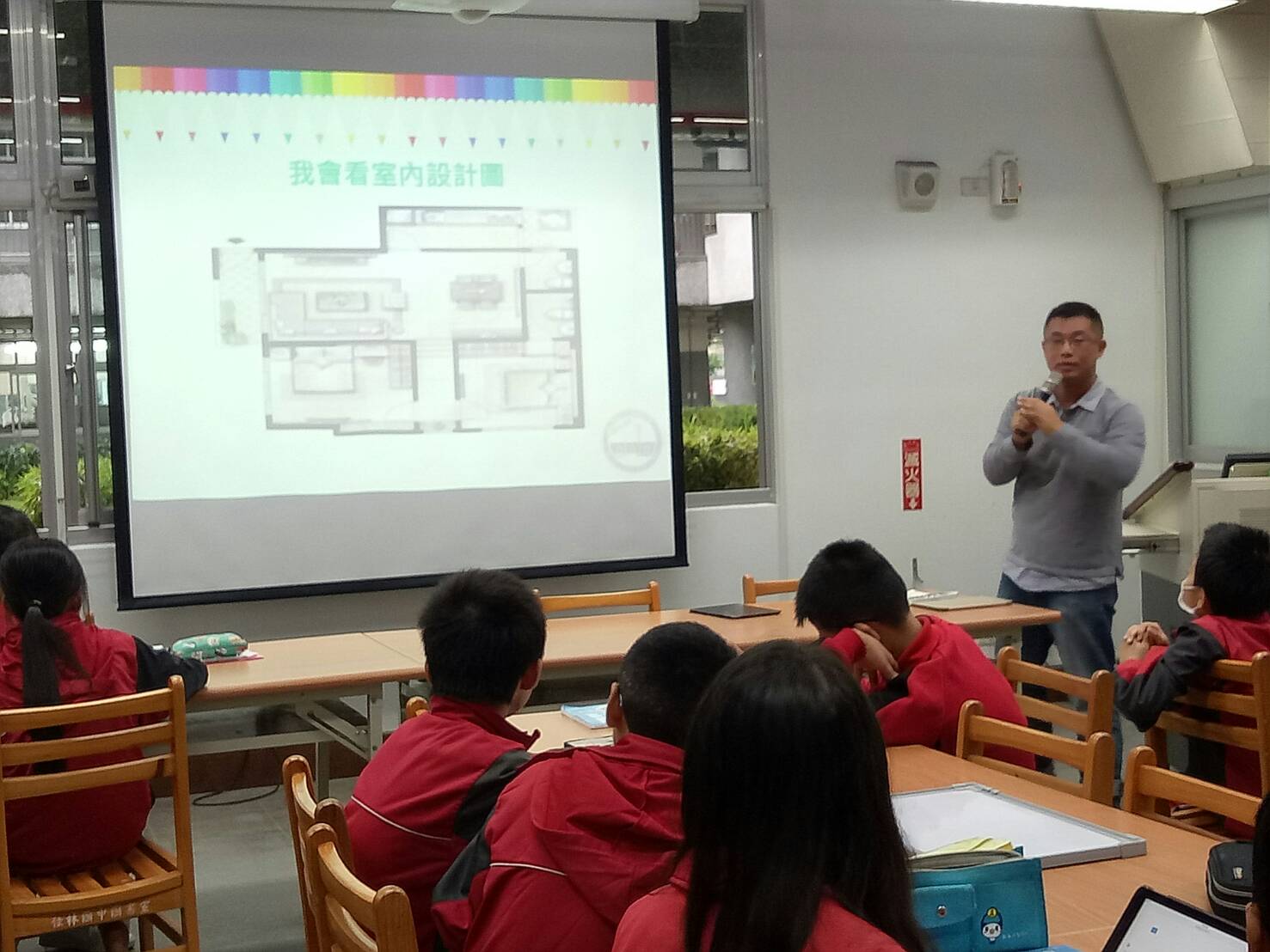 老師介紹房屋室內設計圖