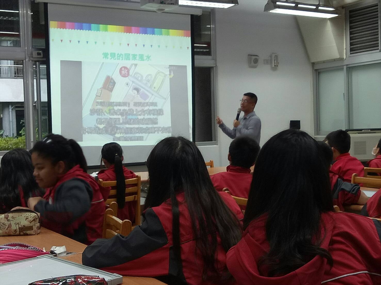 老師介紹常見的住家風水格局